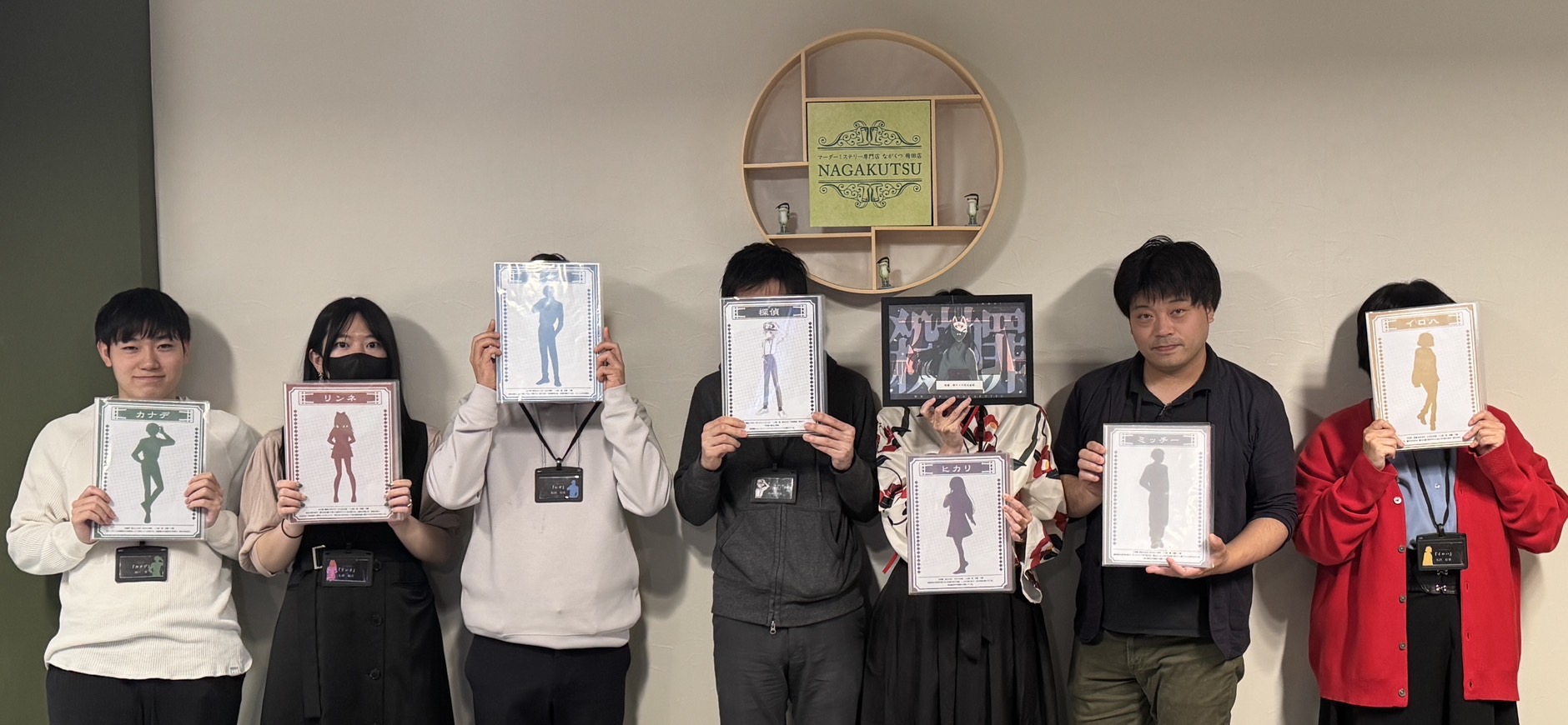 4.29(火・祝)殺神罪しの.jpg