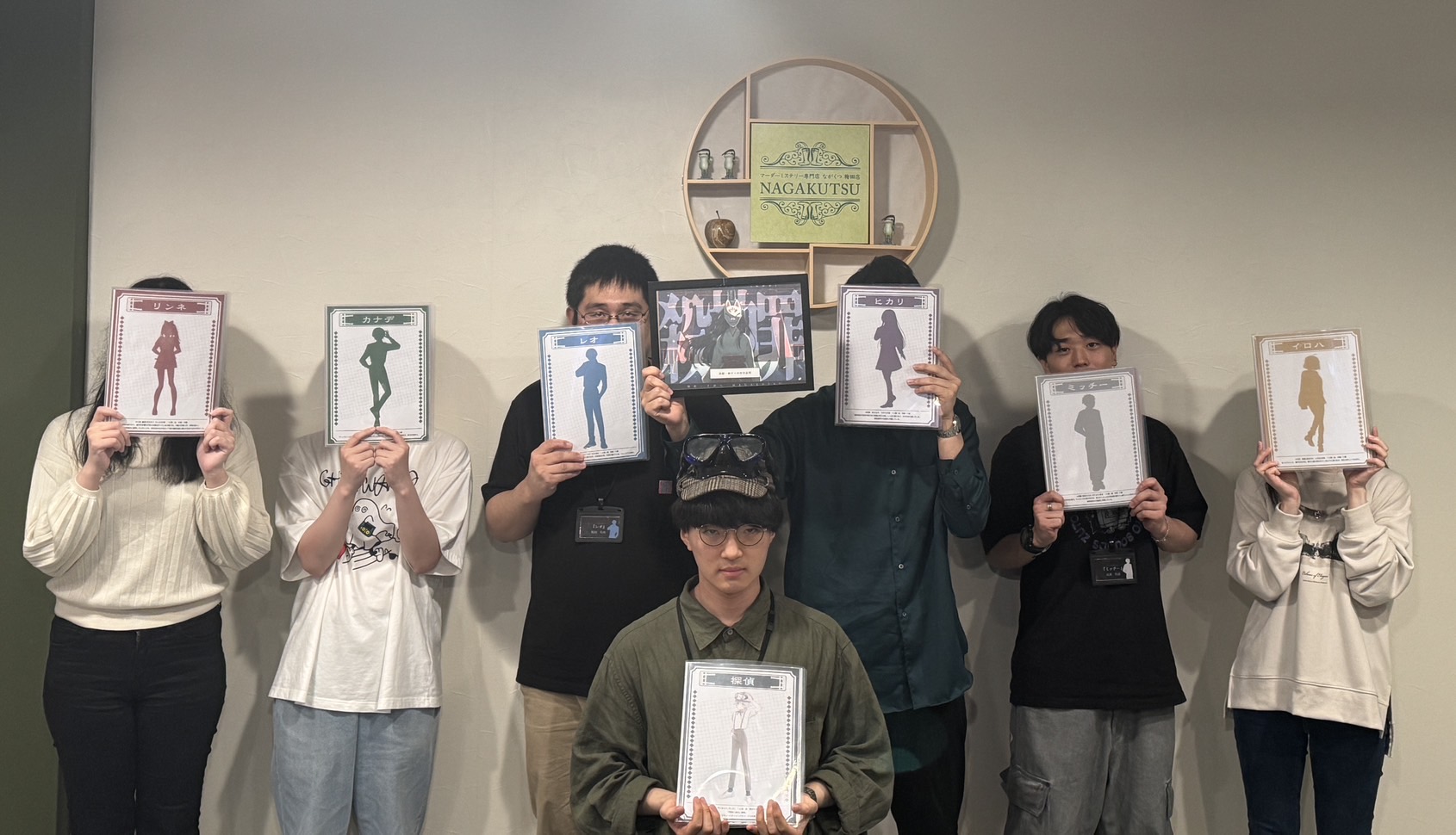 5.10(土)殺神罪しの.jpg