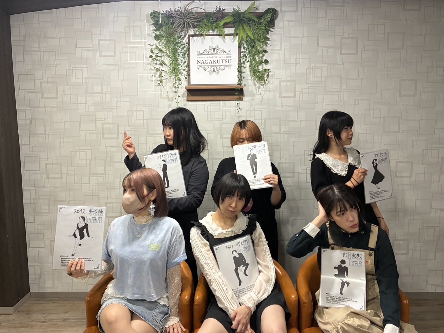 5.13(火)六人の殺し屋カーズ.jpg