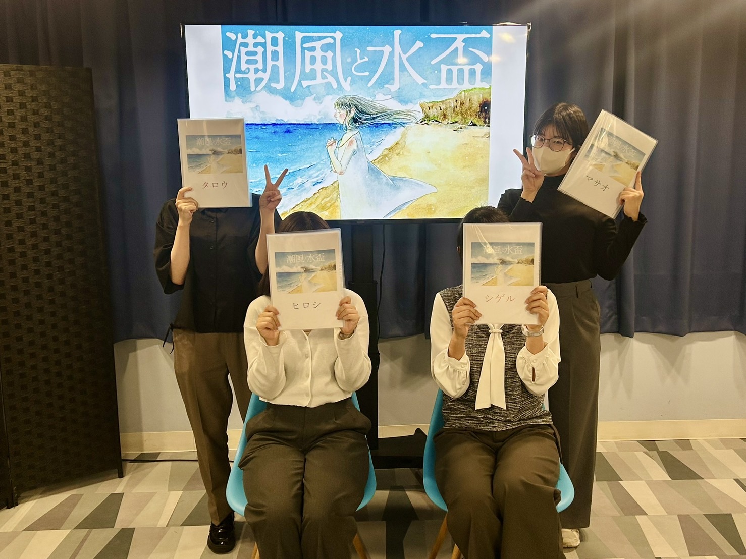 5.14(水)潮風と水盃ももか.jpg