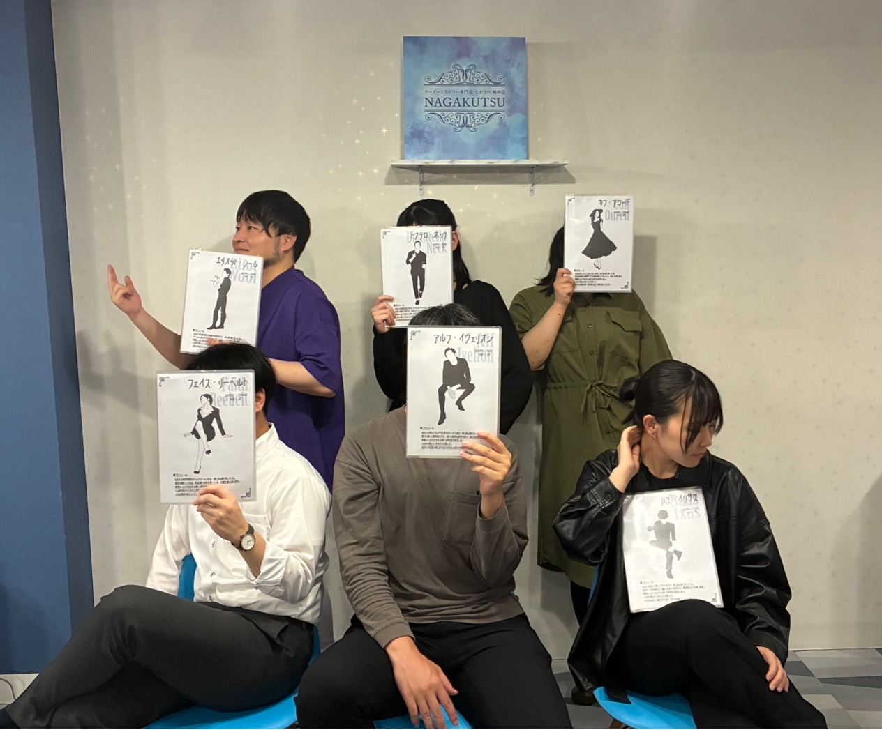 5.16(金)六人の殺し屋カーズ.jpg