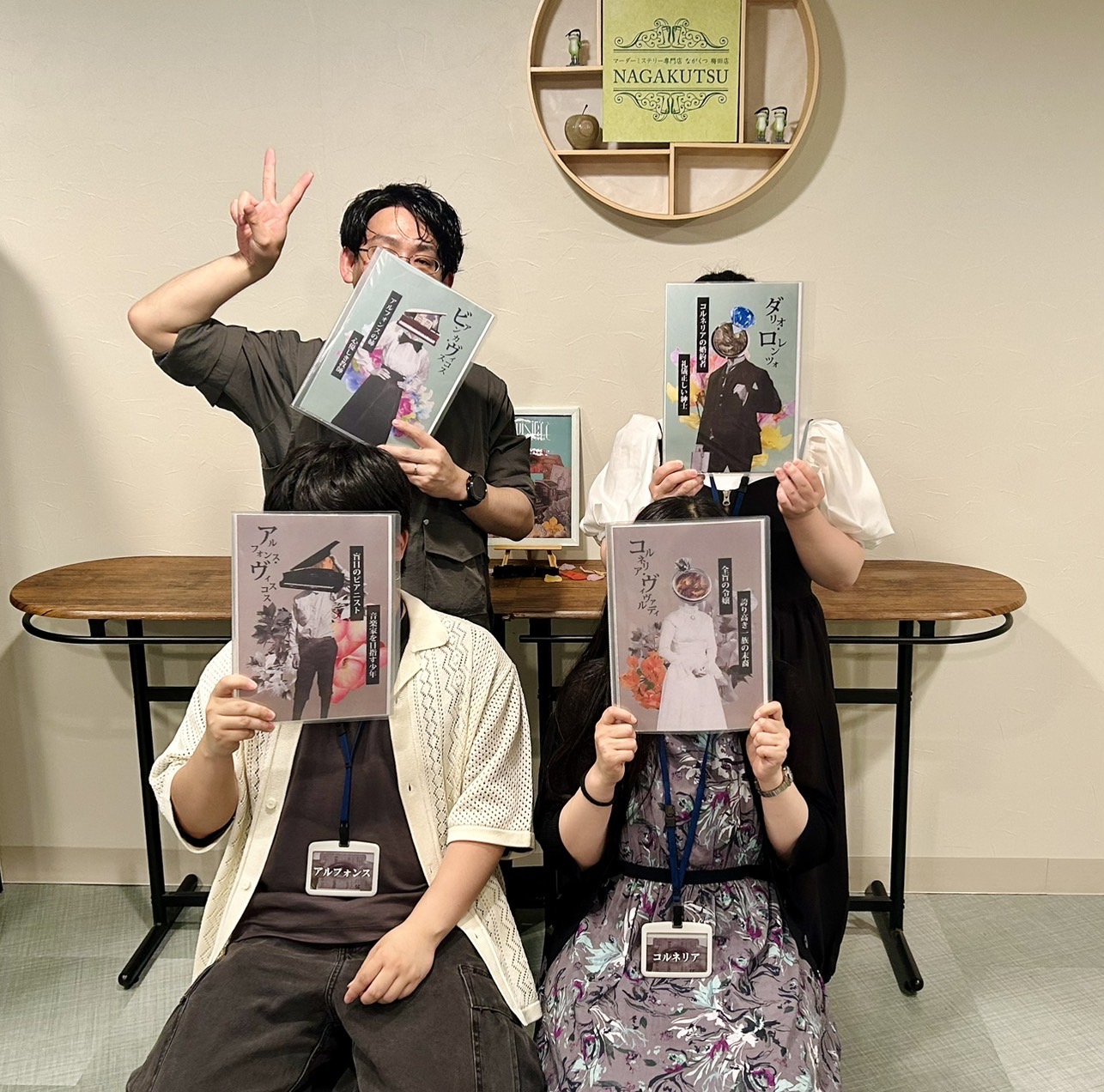 5.18(日)Invisible-亡霊列車ももか.jpg