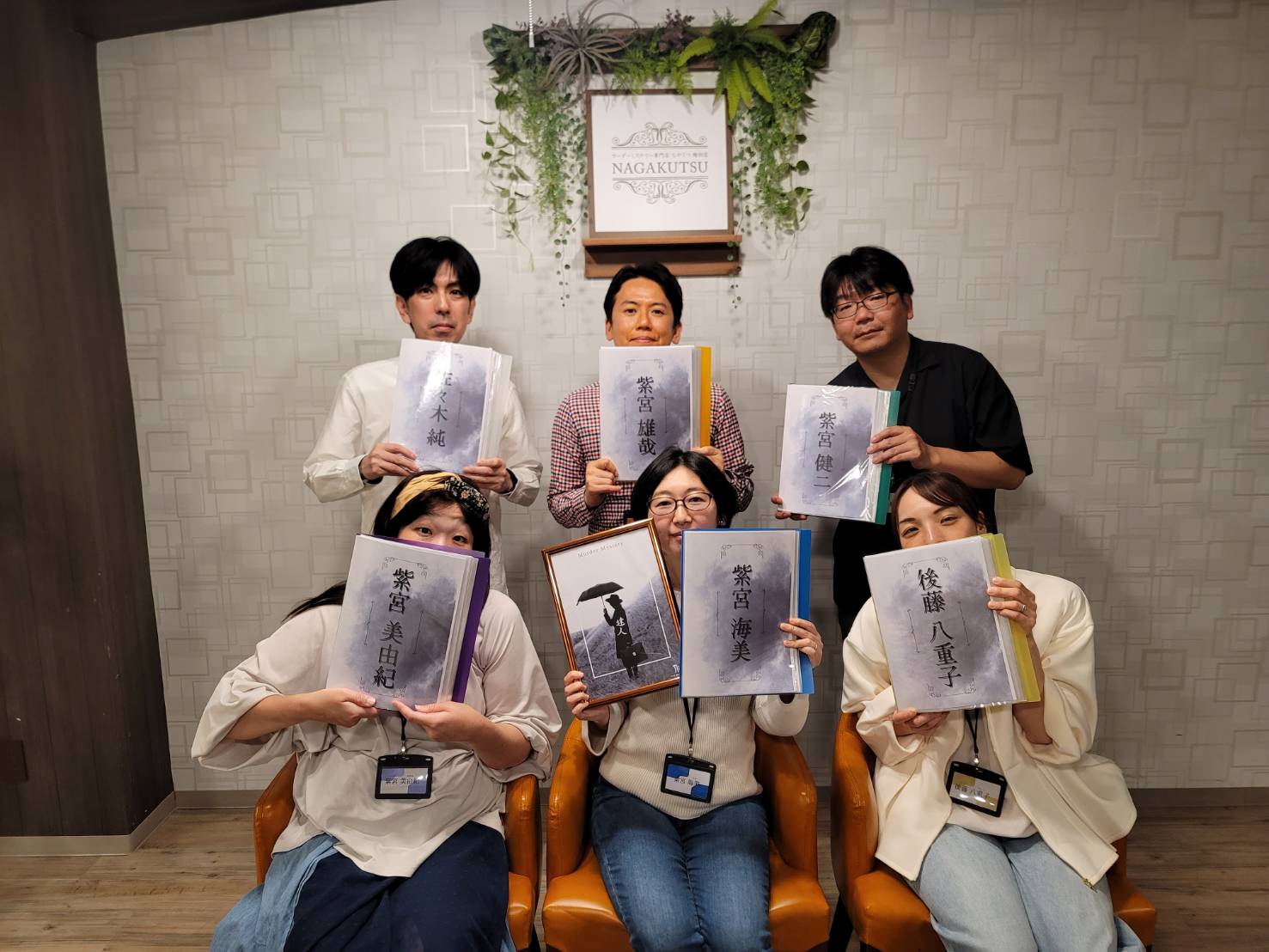 5.4(日)昼違人ATS.jpg