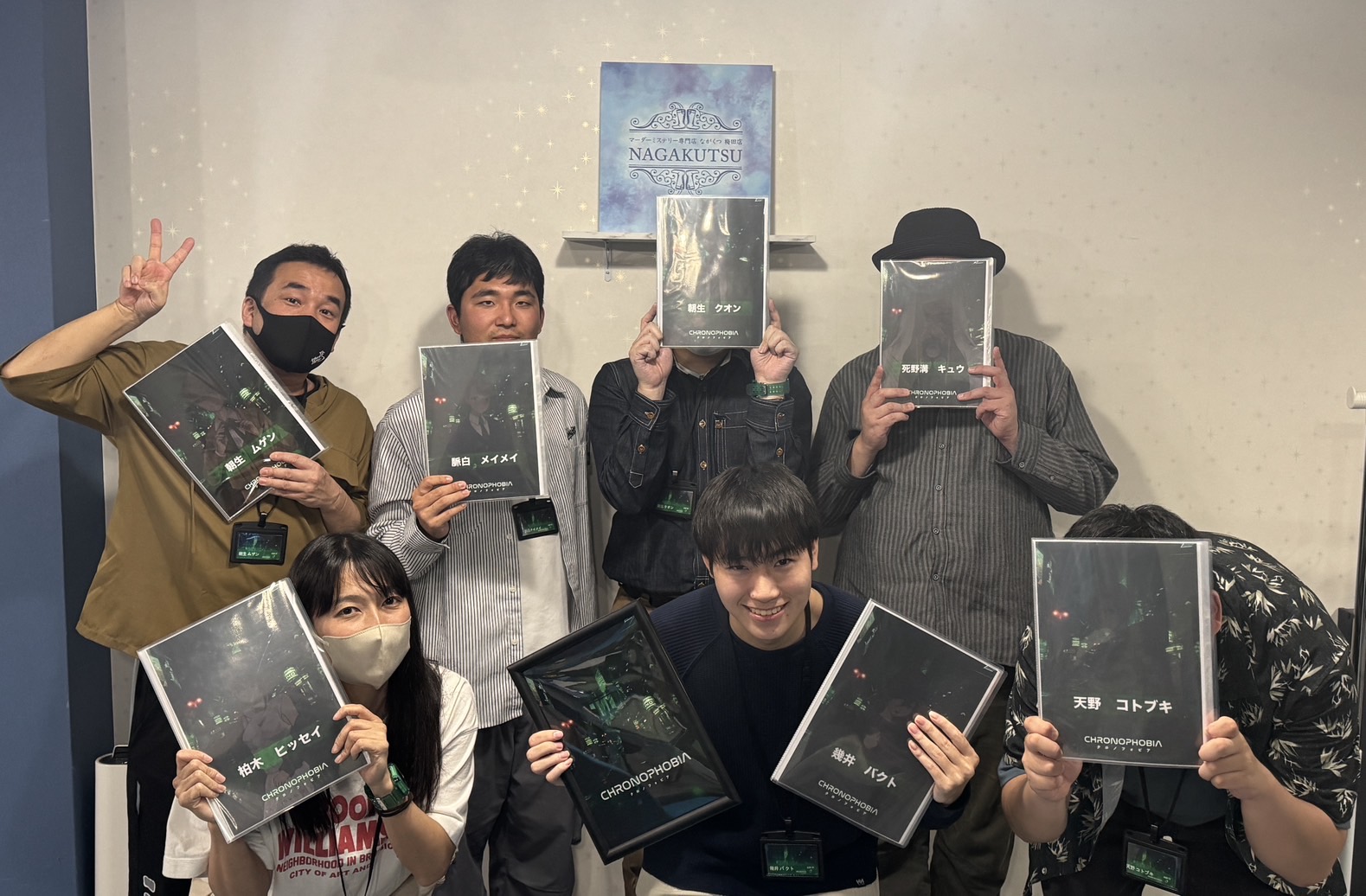 5.5(月・祝)クロノフォビアしの.jpg