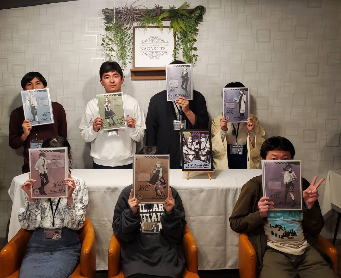 5.6(火・祝)エデンの審判つな.jpg