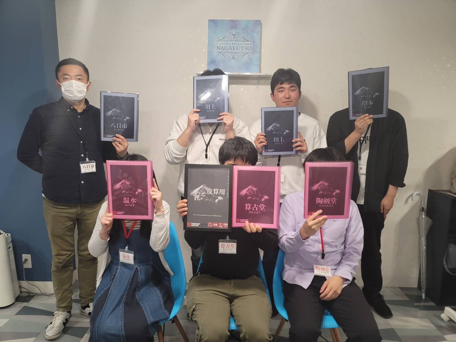 5.6(火・祝)狸と皮算用ATS.jpg