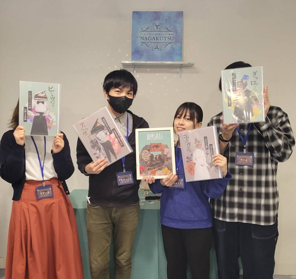 5.7(水)Invisible亡霊列車おれんじ.jpg