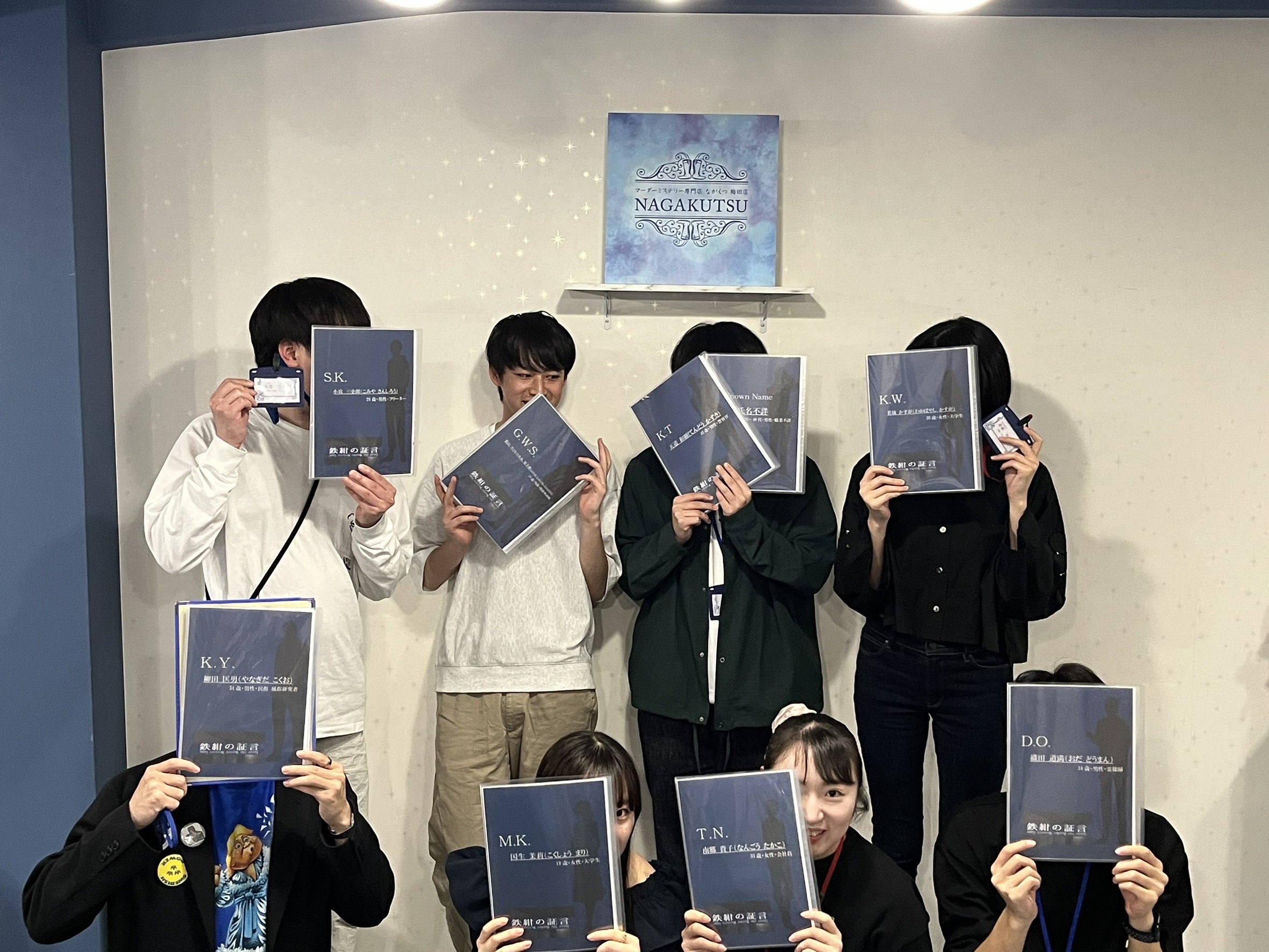 5.31(土)鉄紺の証言まさみ.jpg