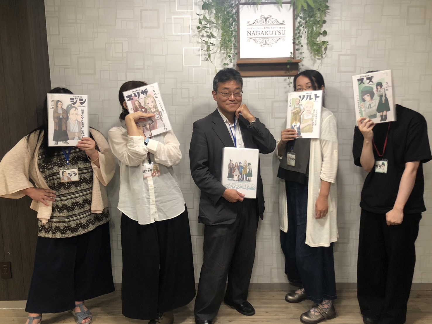 6.10(火)夜GM殺人事件まわり.jpg
