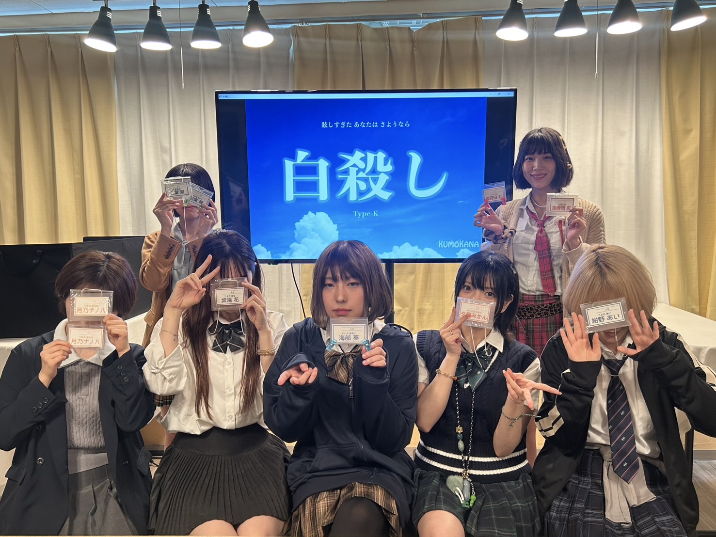 6.15(日)白殺し羽月.jpg
