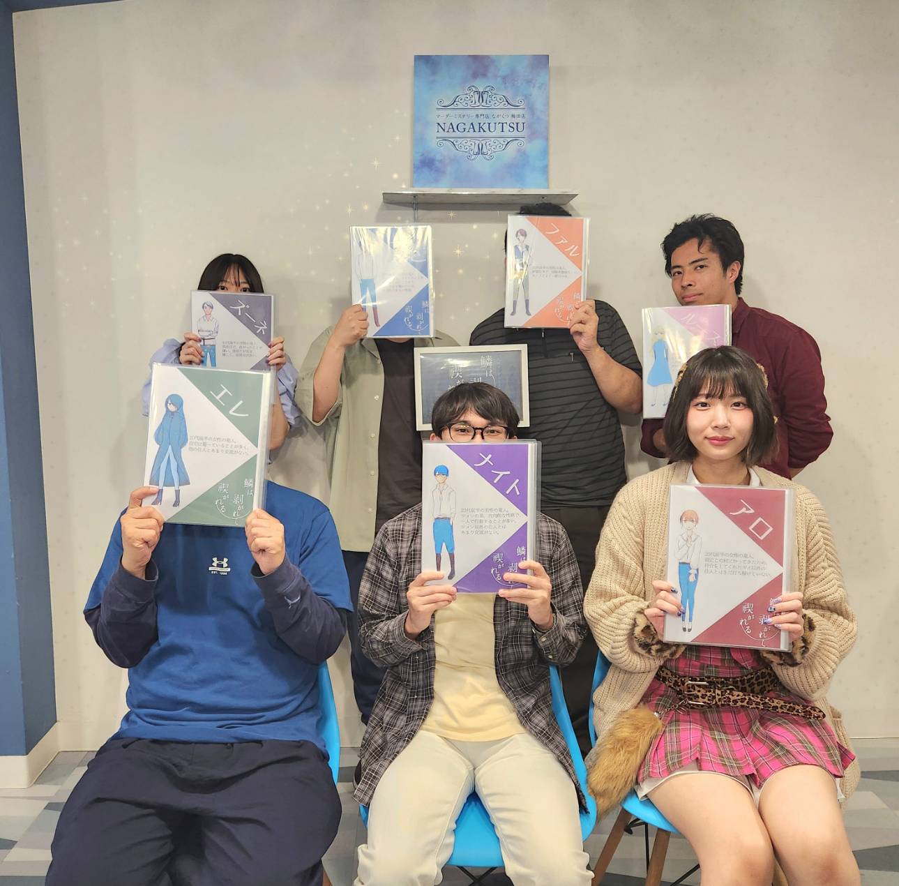 6.15(日)鱗は剝がれて禊がれるいと.jpg