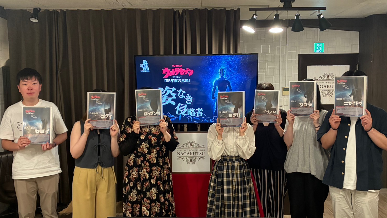 6.21マダミスセブン.jpg
