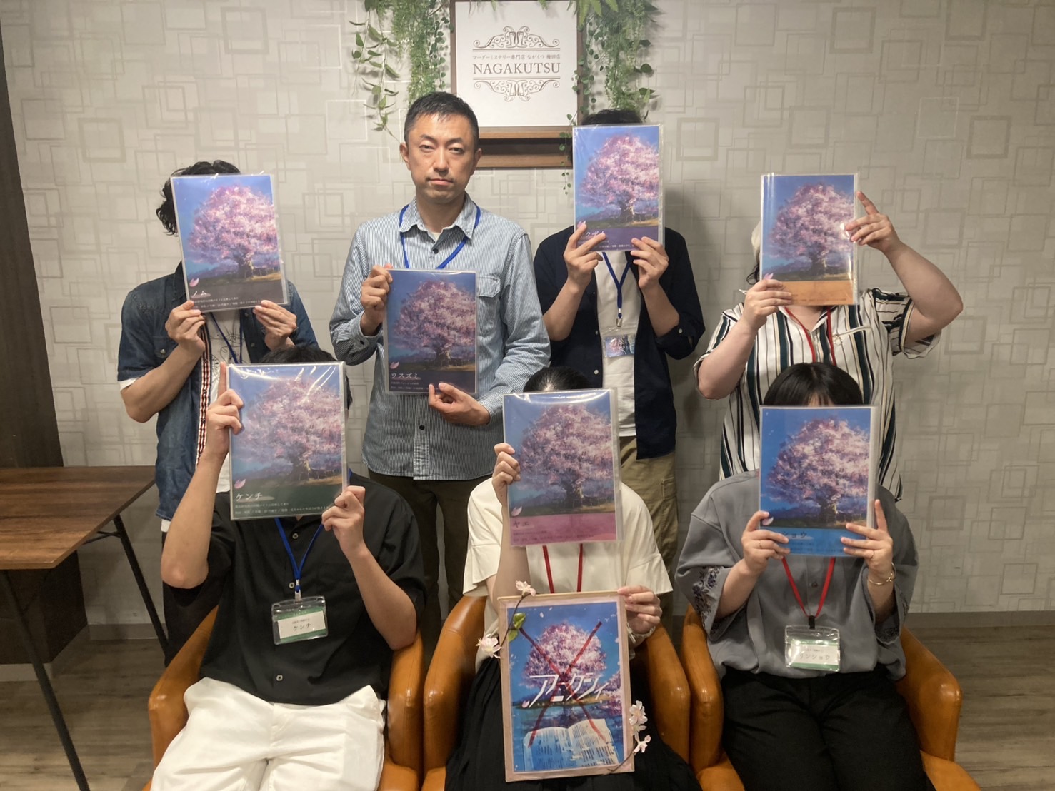 6.21(土)昼アニクシィたまい.jpg