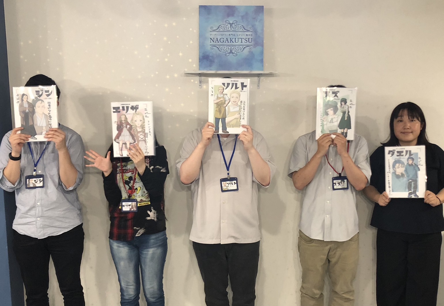 6.5(木)GM殺人事件まわり.jpg