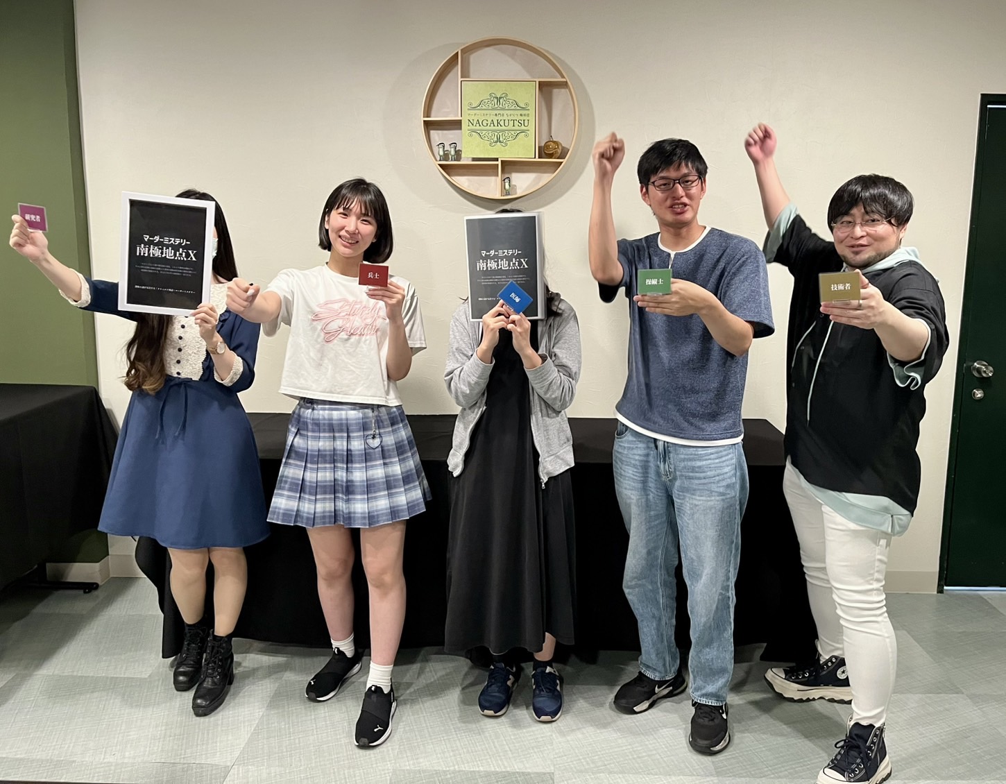 6.5(木)南極地点Xうぇる.jpg