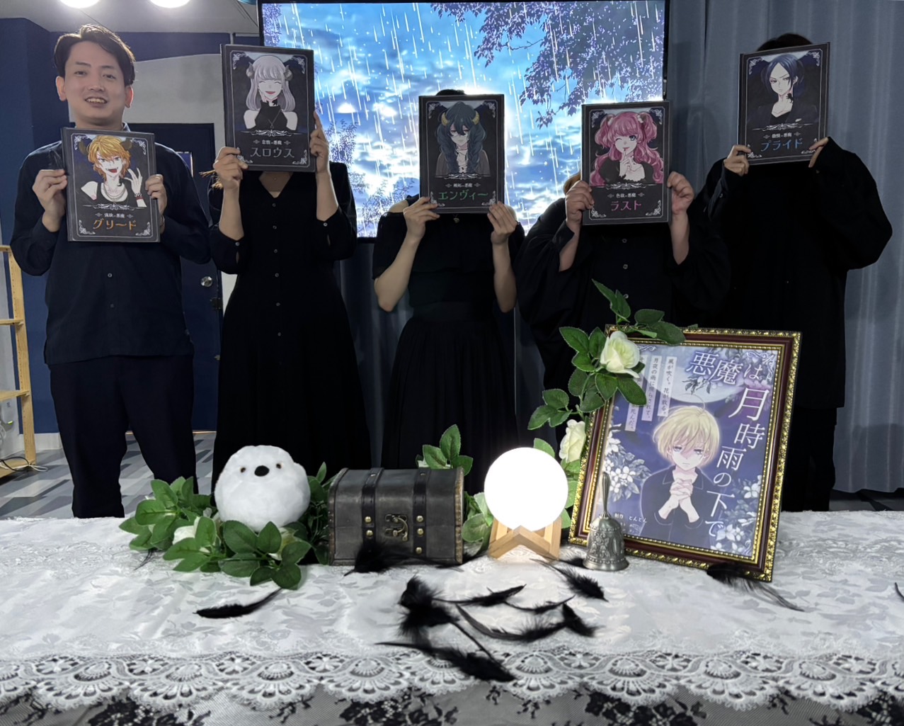 6.8(日)悪魔月時雨ねこ.jpg