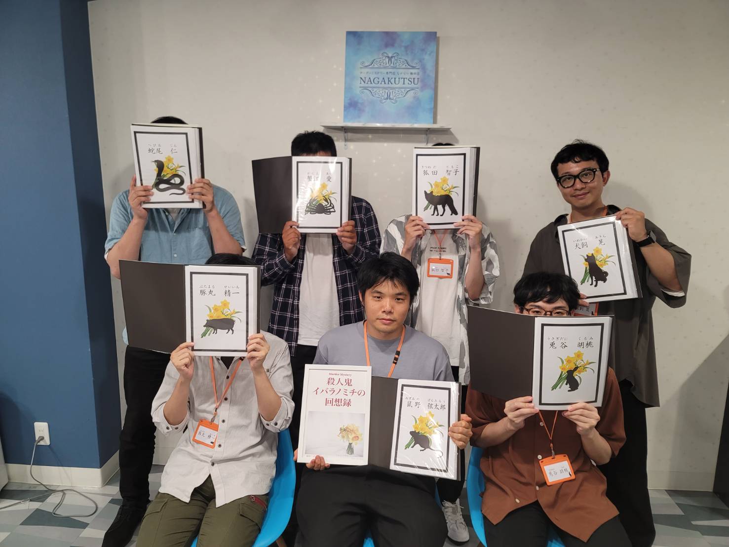 7.12(土)殺人鬼イバラノミチATS.jpg