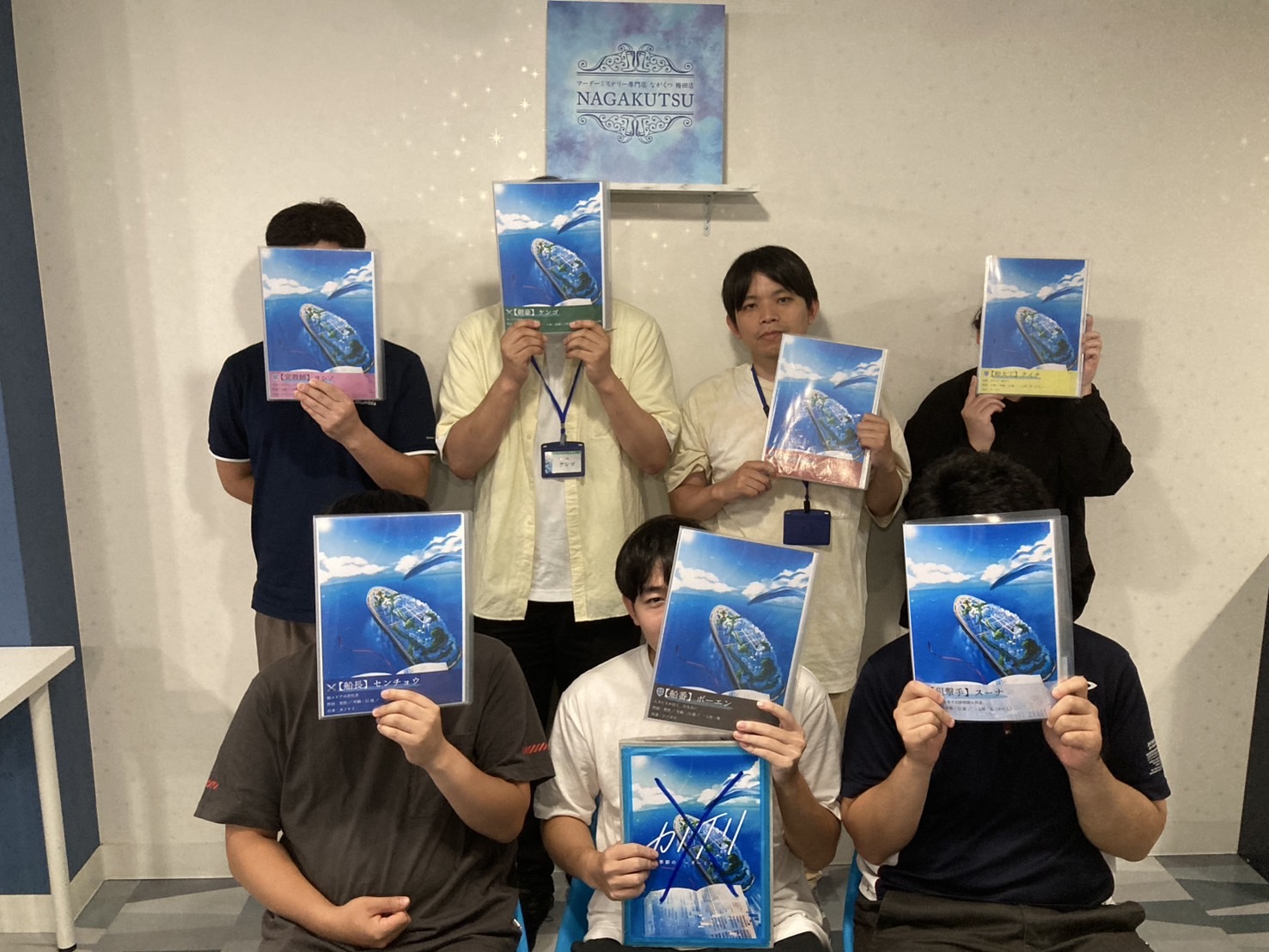 7.13(日)カノケリたまい.jpg