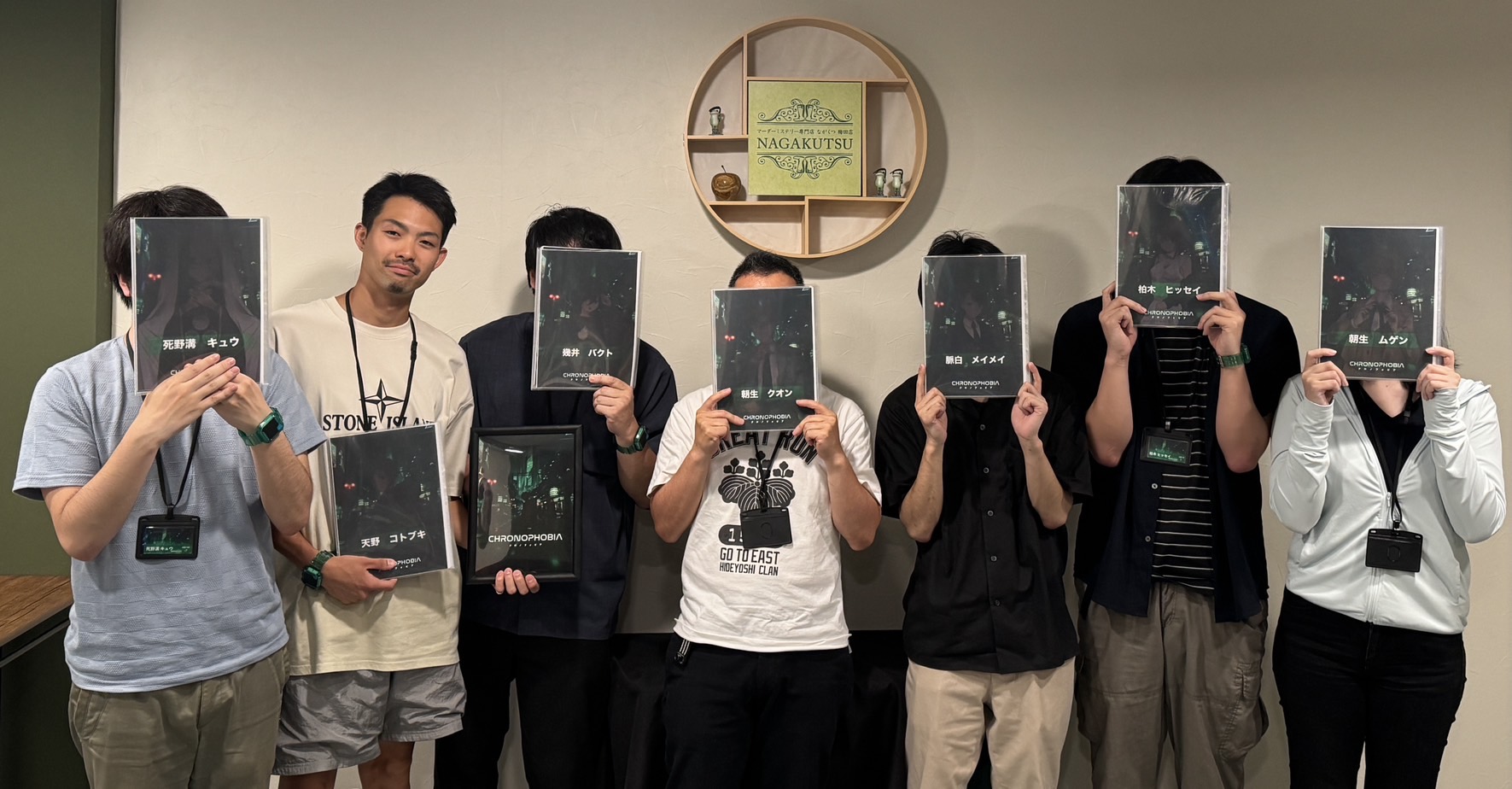 7.13(日)クロノフォビアしの.jpg