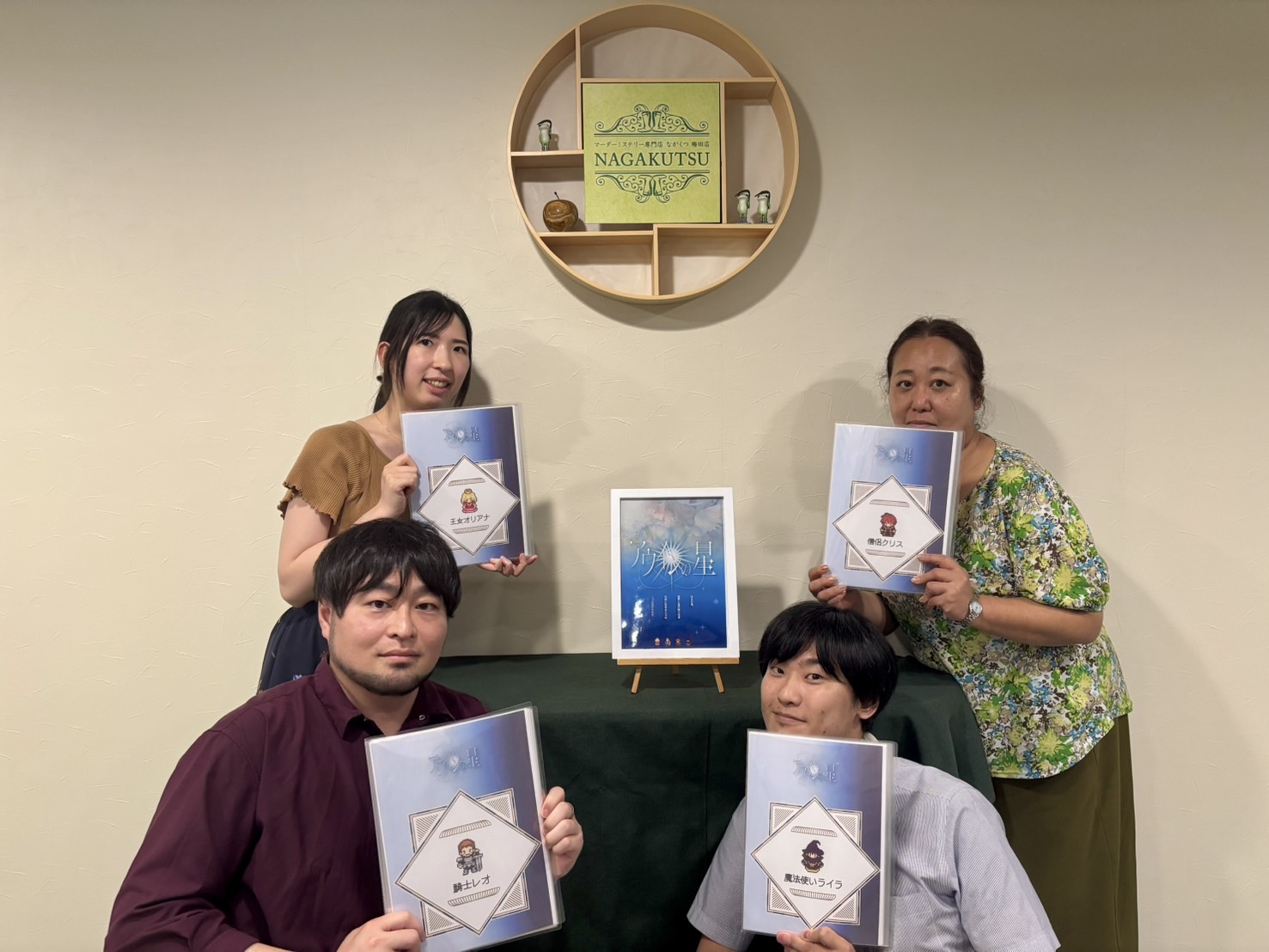 7.17(木)アウインみお.jpg