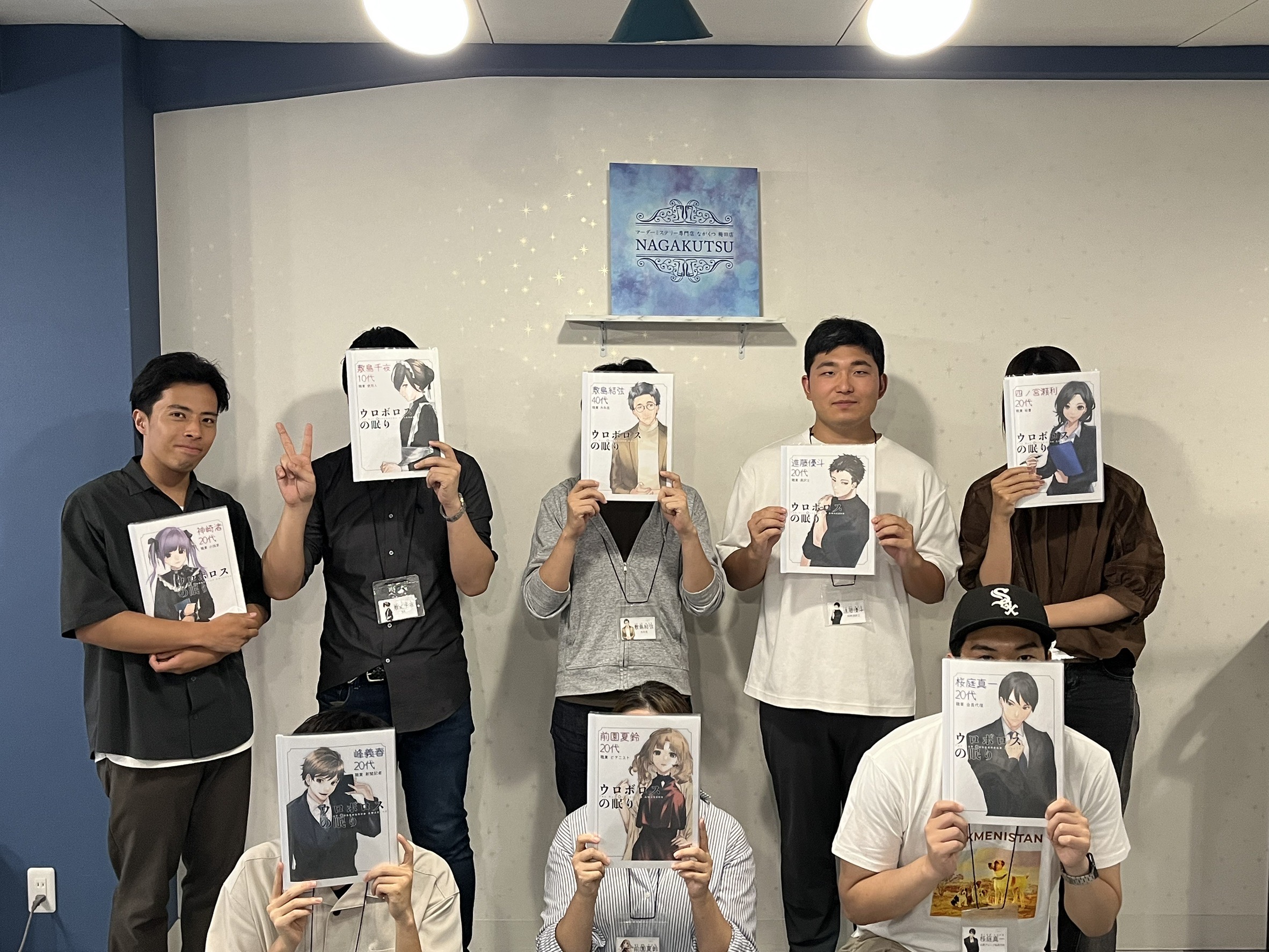 7.19(土)ウロボロスまさみ.jpg