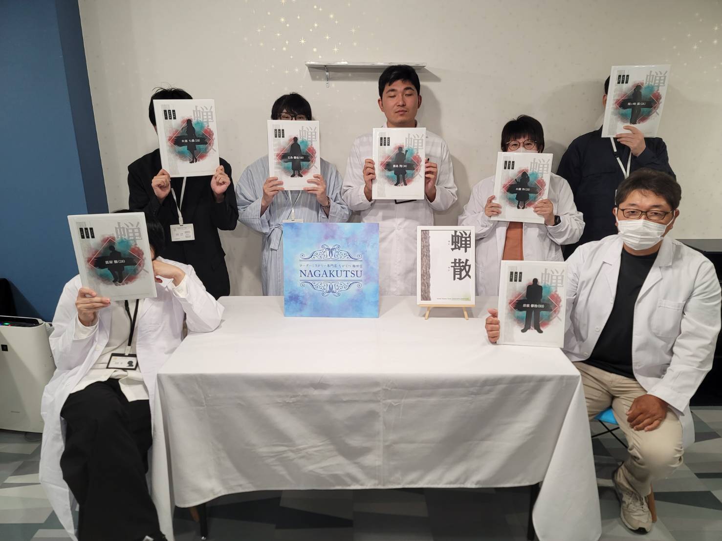 7.20(土)蝉散ATS.jpg