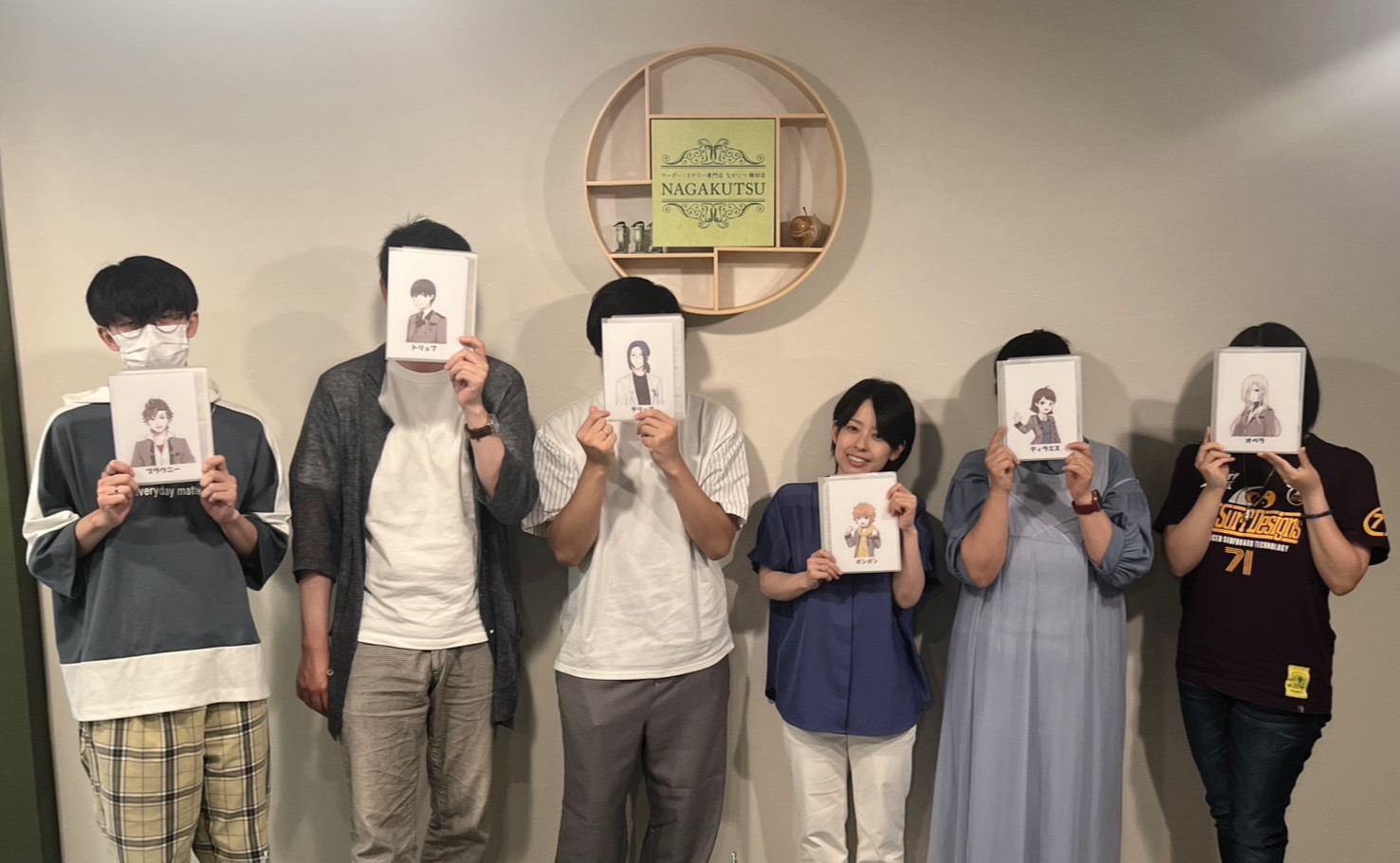 7.20(日)彼女といるかへむ.jpg