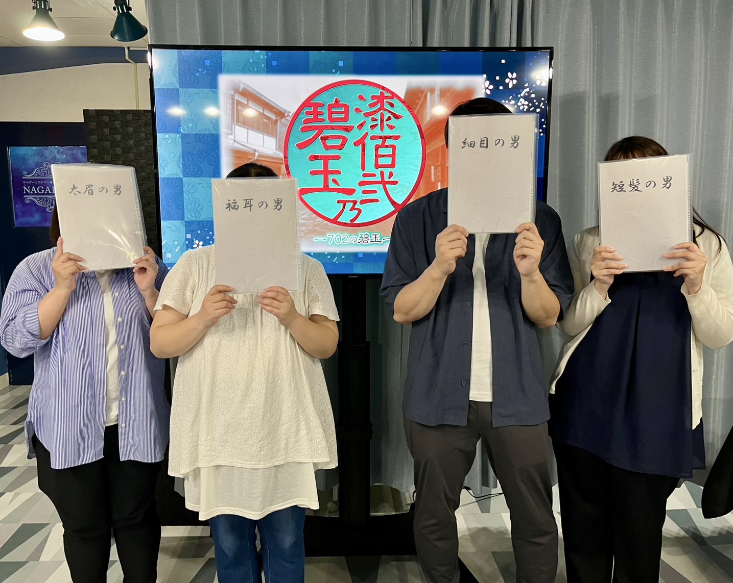 0730漆佰弐乃碧玉.jpg