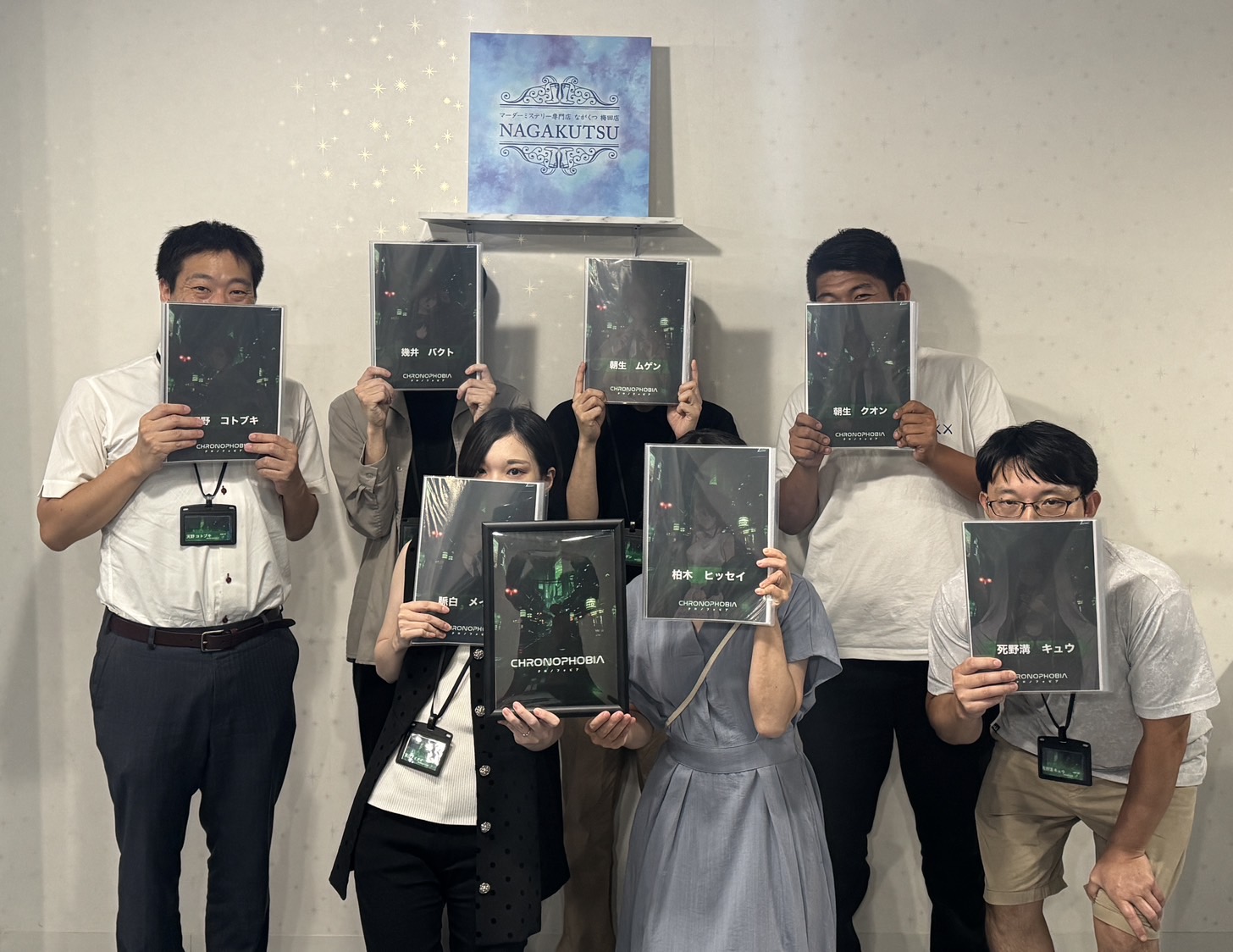 0803クロノフォビア.jpg