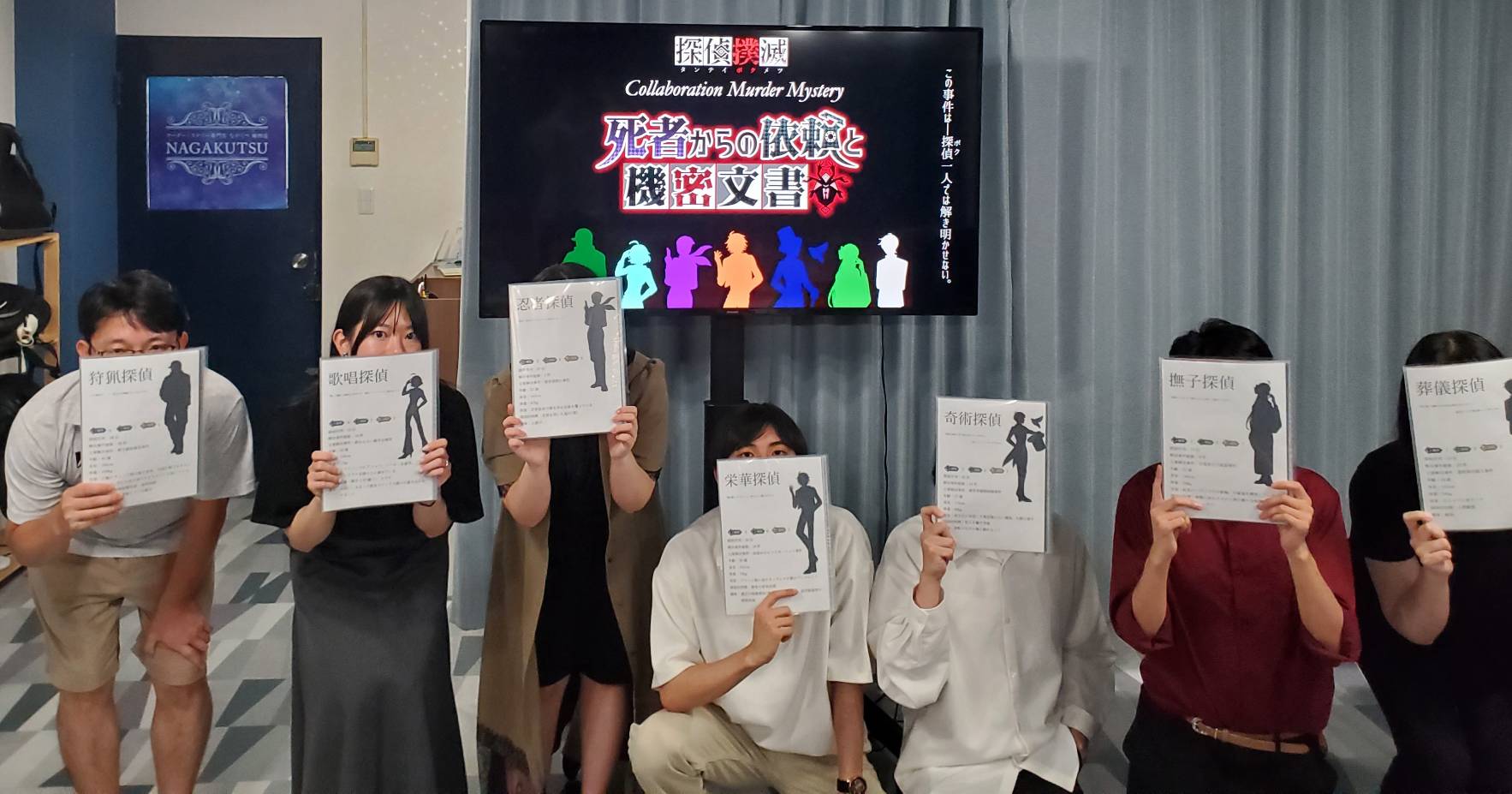 0803死者からの依頼と機密文書探偵撲滅.jpg