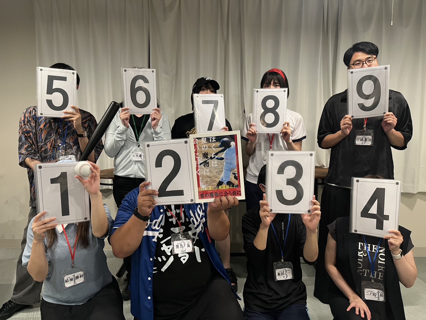 0809夏の魔物に会う前に.jpg