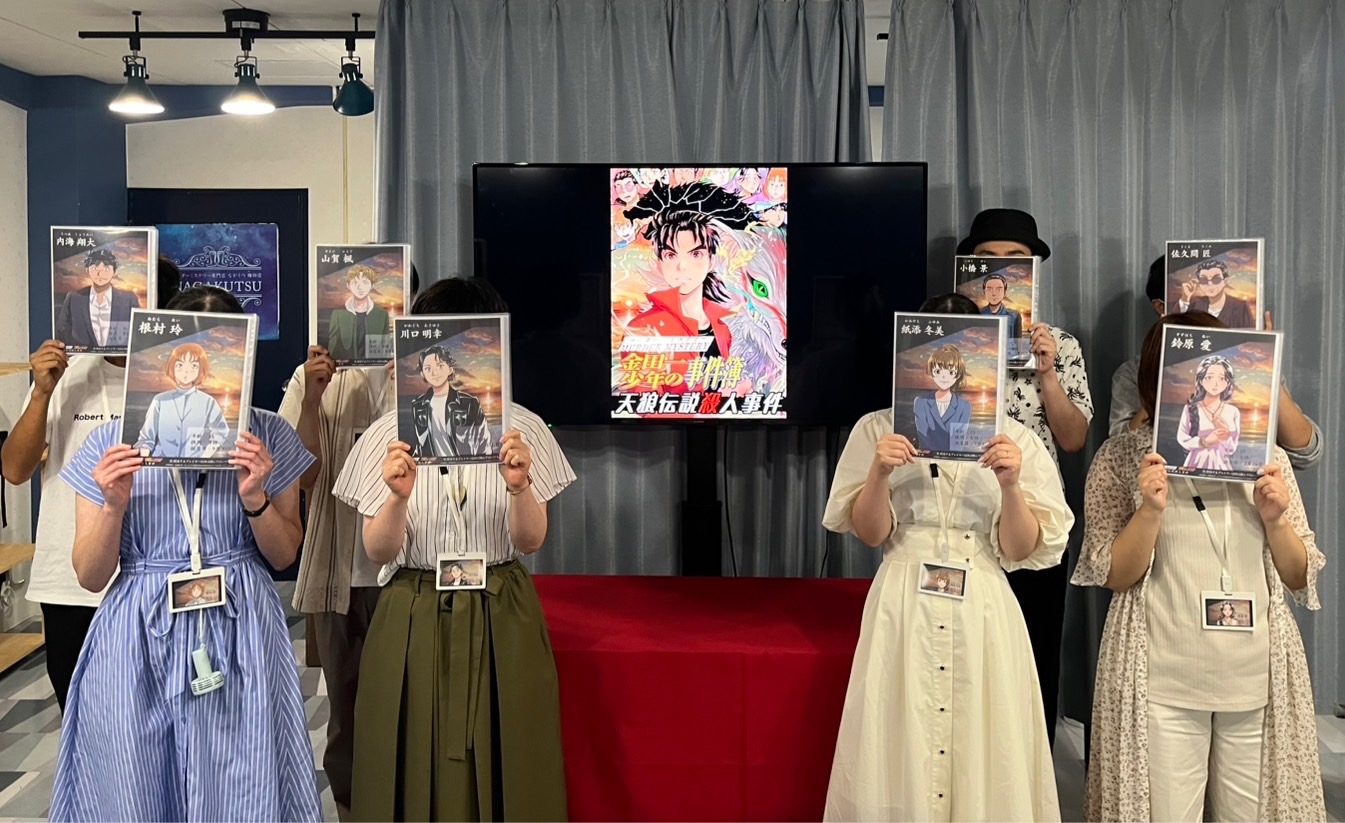 0810金田一少年の事件簿天狼伝説殺人事件.jpg