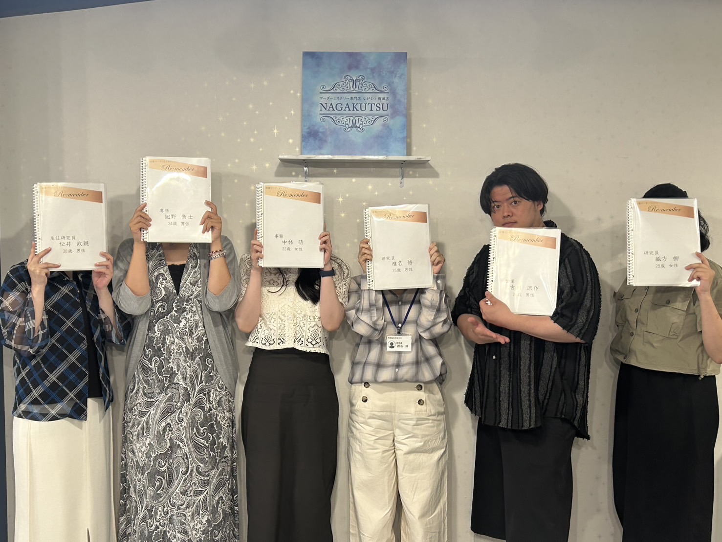 6.28(土)Remember羽月.jpg