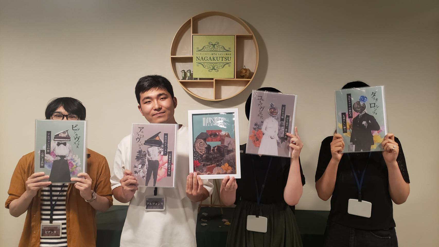 7.21(月祝)invisibleもやきつ.jpg
