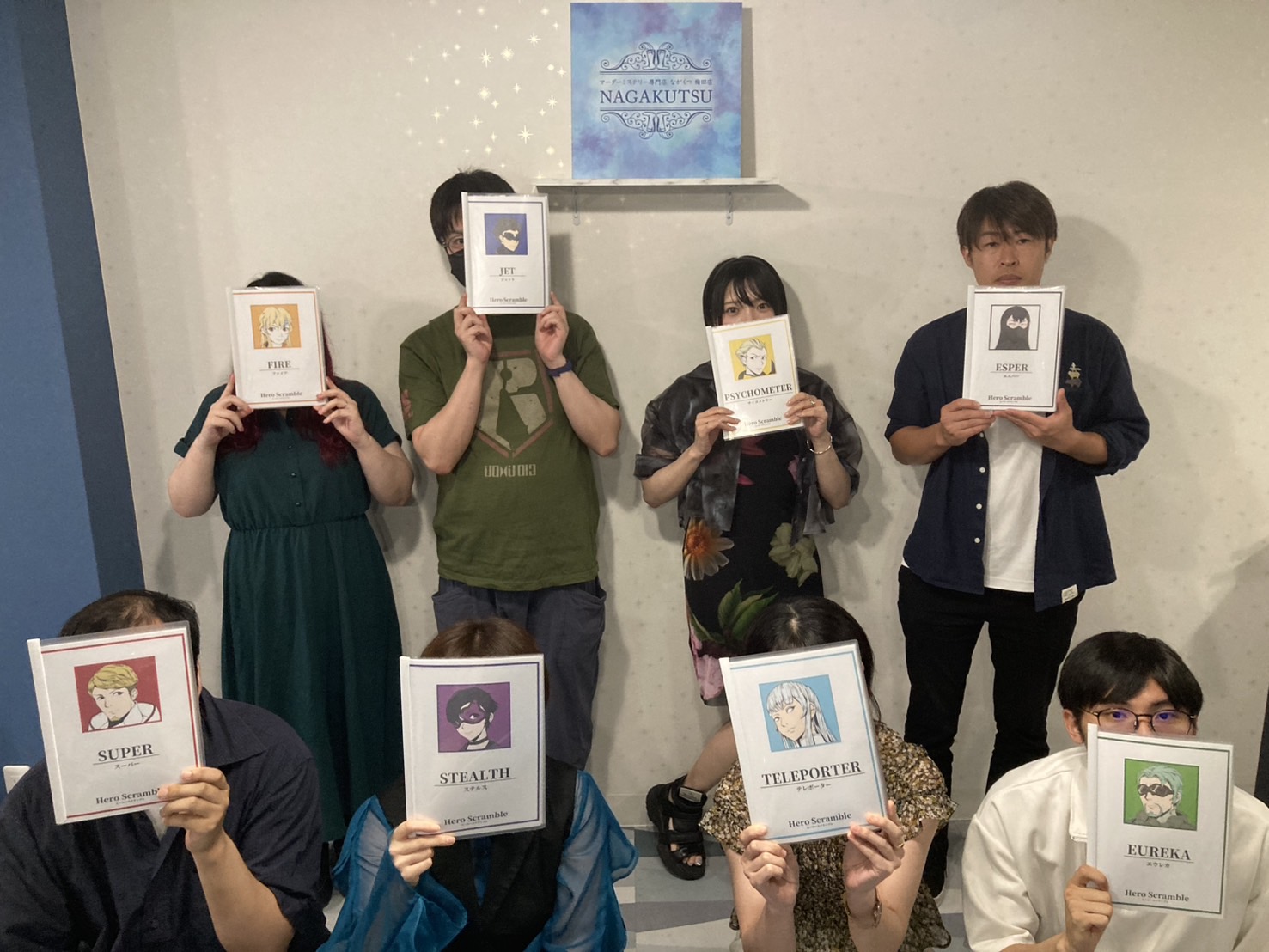 7.21(月祝)ヒロスクたまい.jpg