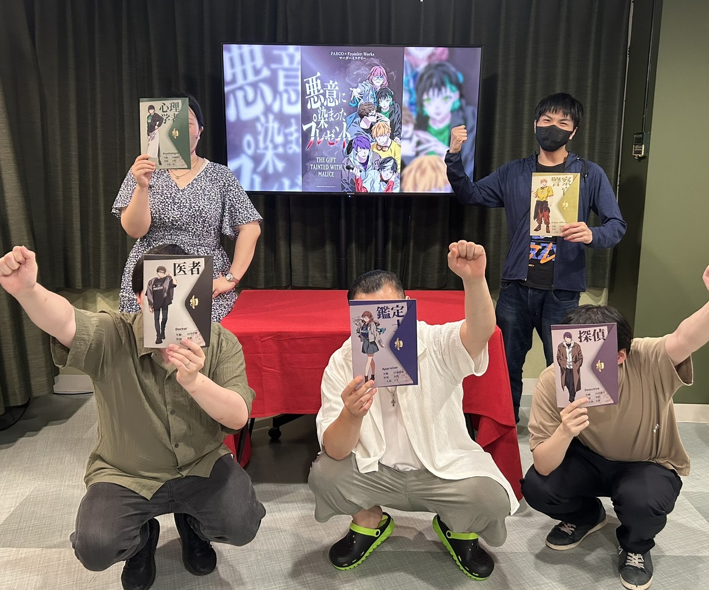 7.3(木)夜悪意プレゼントぽり.jpg