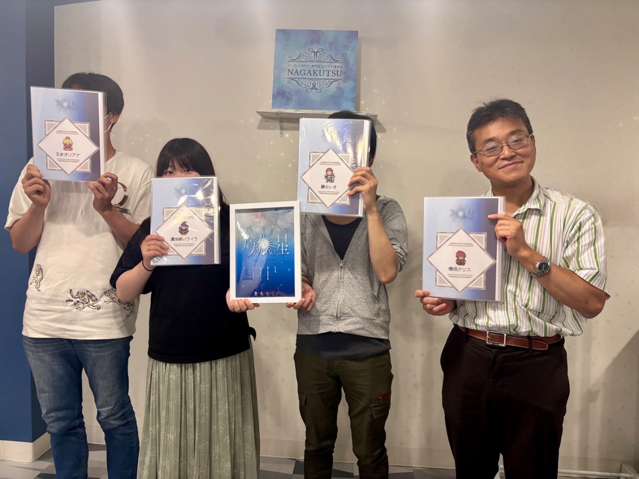 7.5(土)アウインの星みお.jpg
