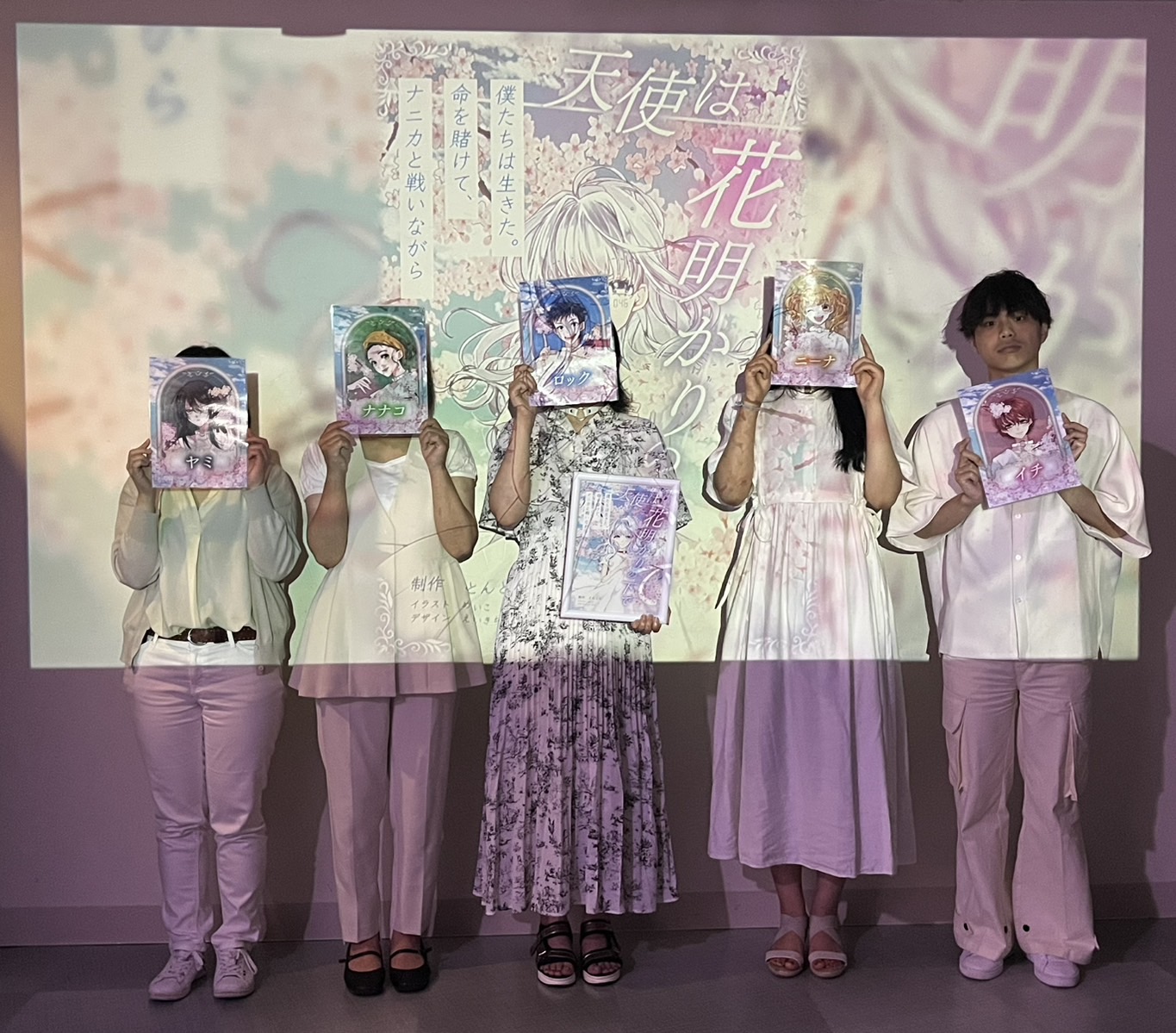 7.5(土)天使花明かりふぅ.jpg