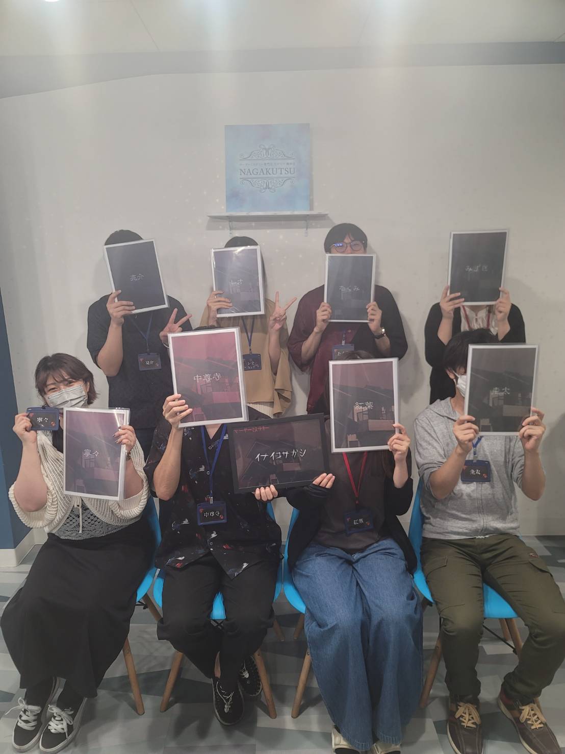 7.6(日)イナイコサガシATS.jpg