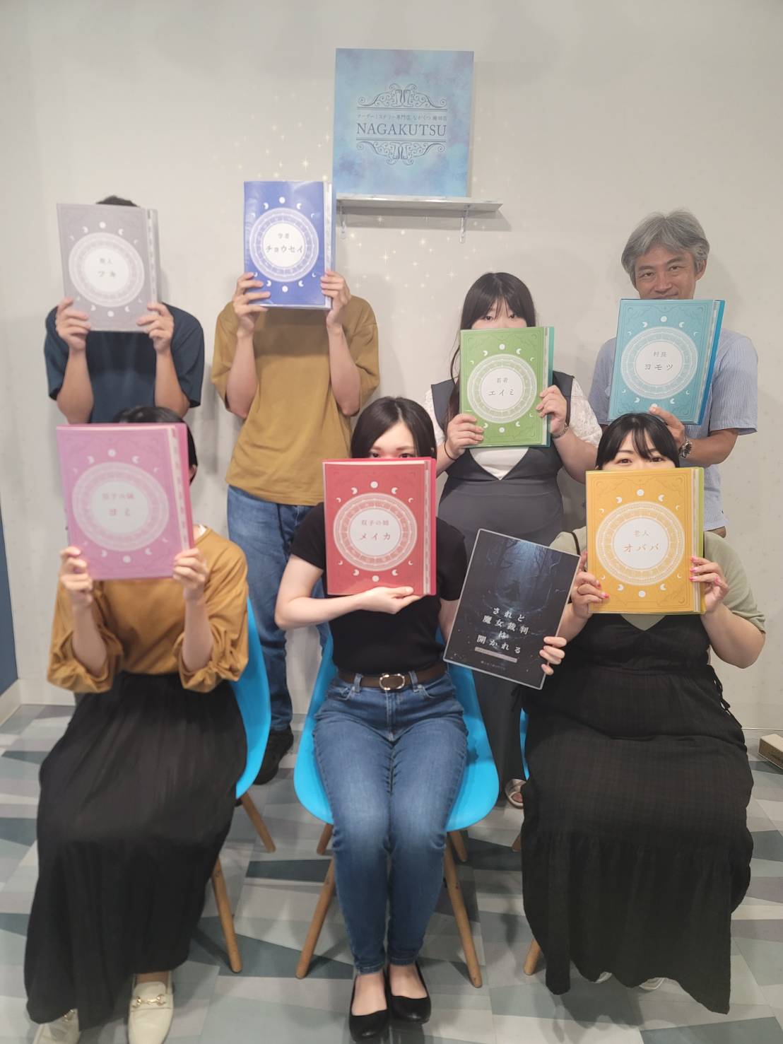 8.16(土)され魔女ATS.jpg