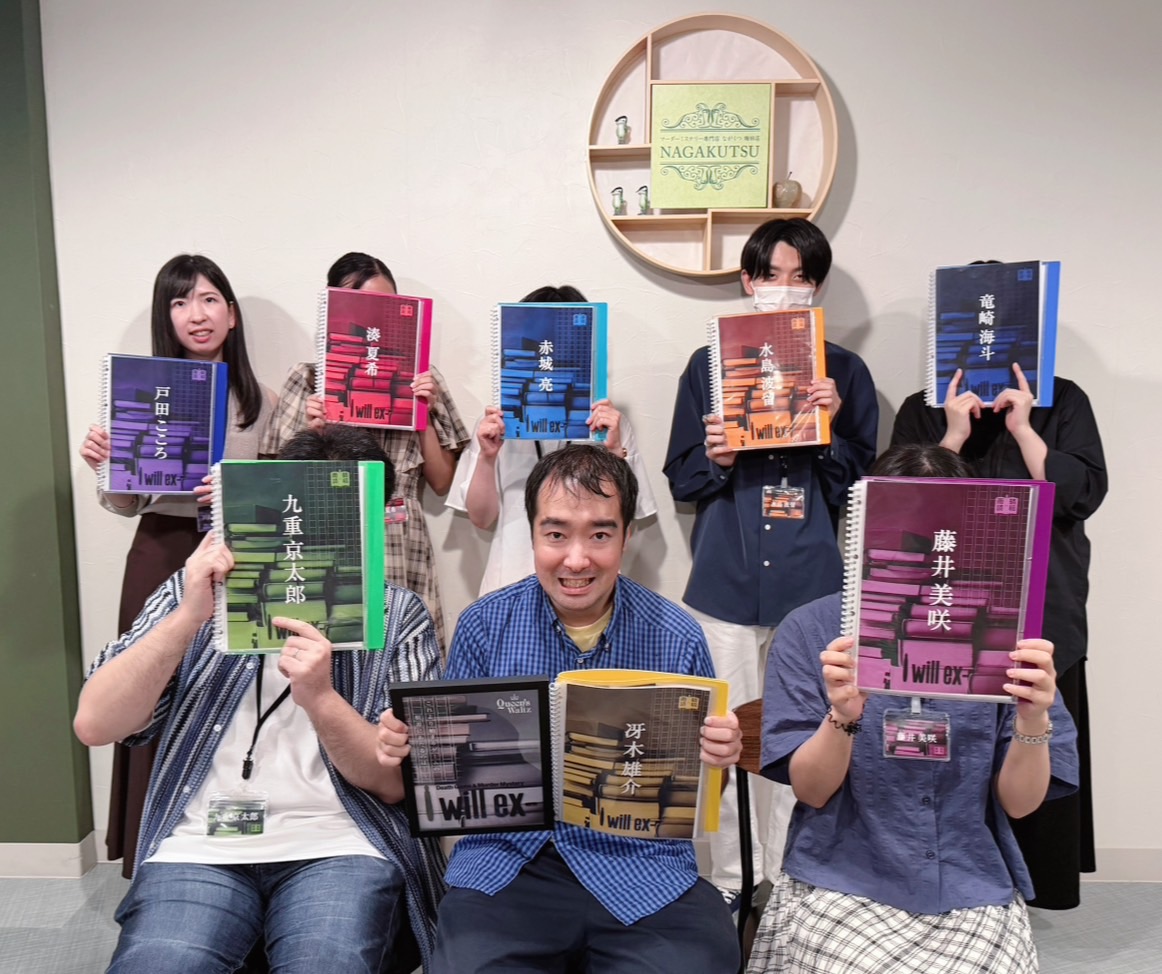 8.17(日)I will exおれんじ.jpg