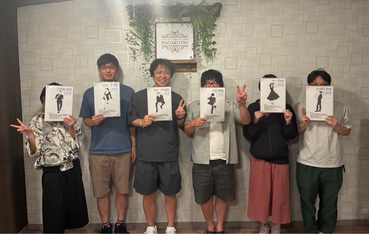 六人の殺し屋.jpg