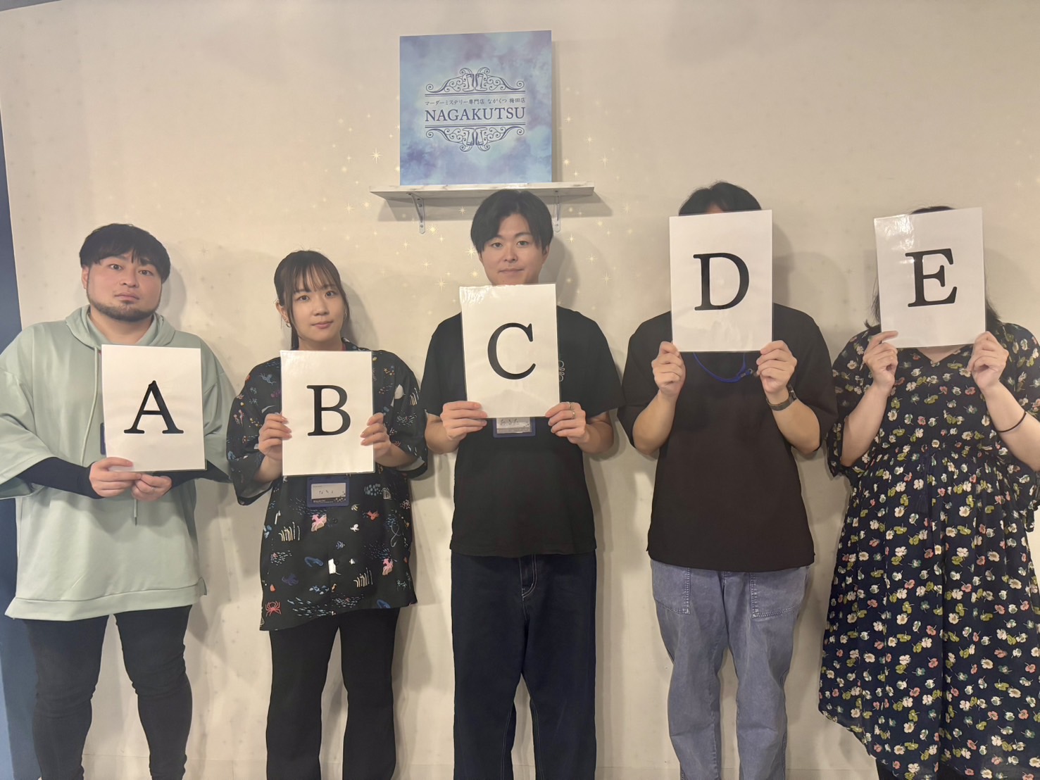 8.31(日)あるマダミス.jpg