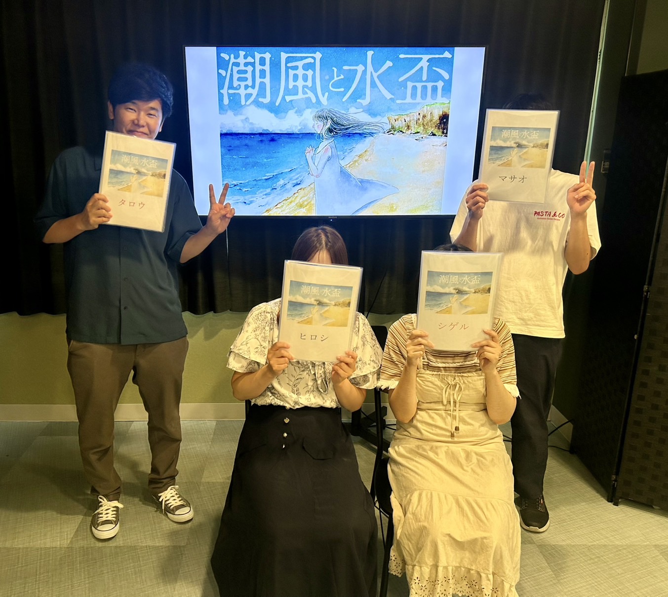 9.17(水)潮風と水盃ももか.jpg