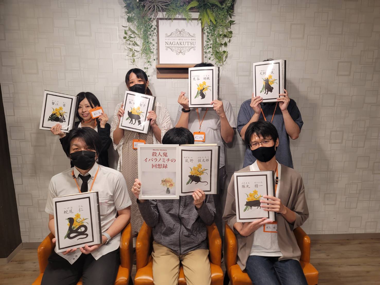 9.18(木)殺人鬼イバラノミチの回想録ATS.jpg