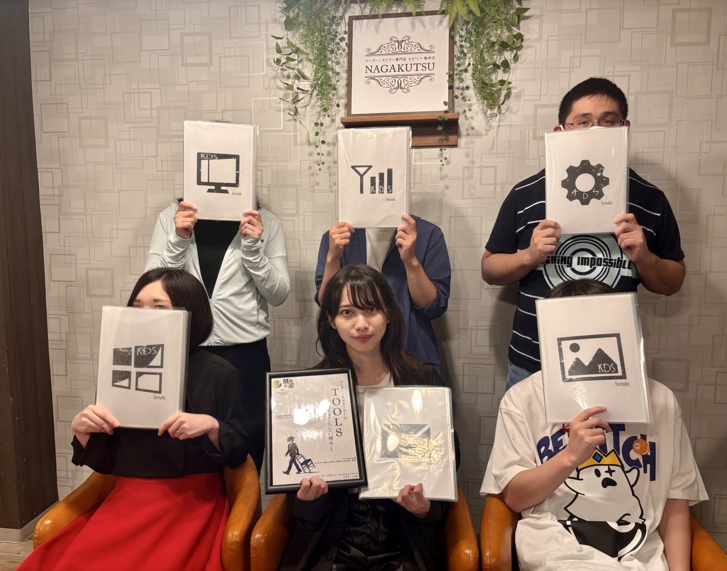 9.20(土)TOOLSみお.jpg