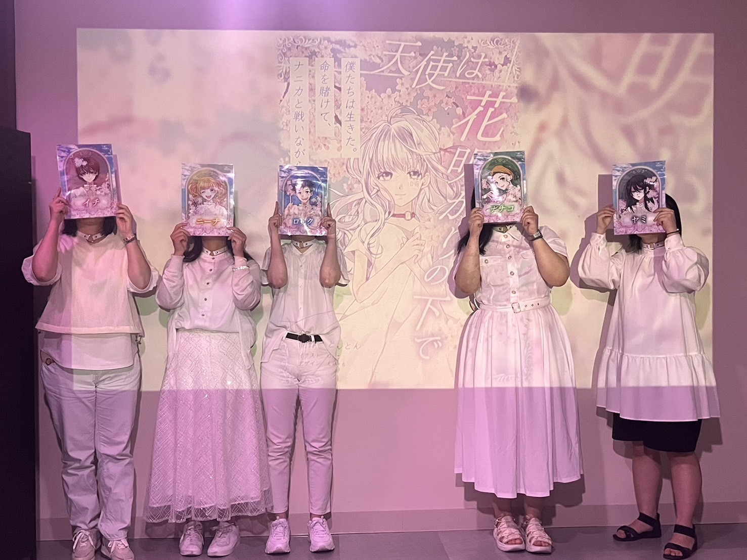 9.4(木)天使花明かりふぅ.jpg