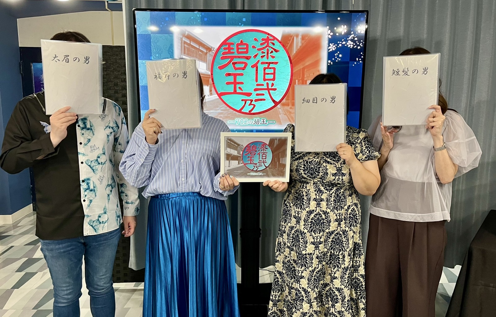 9.4(木)漆佰弐乃碧玉うぇる.jpg