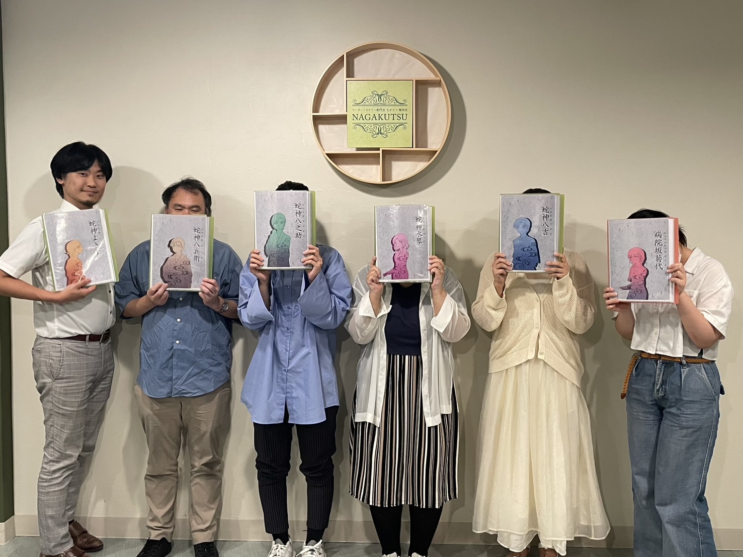 9.6(土)土牢なぐも.jpg