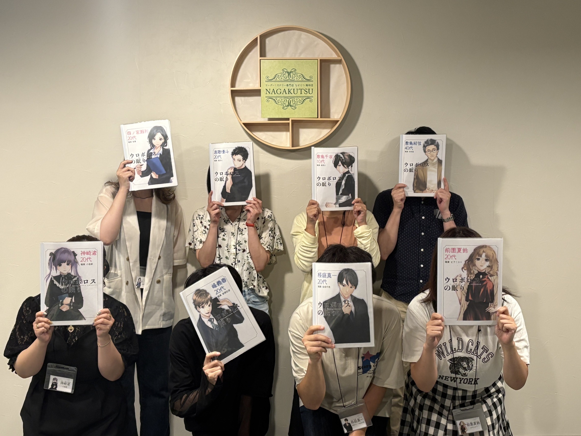 9.7(日)ウロボロスまさみ.jpg
